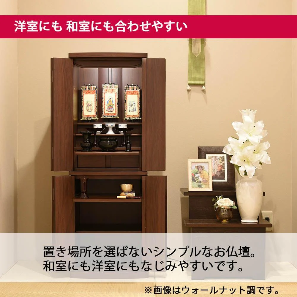 仏壇 アンサー メープル調 高さ120cm - Image 5