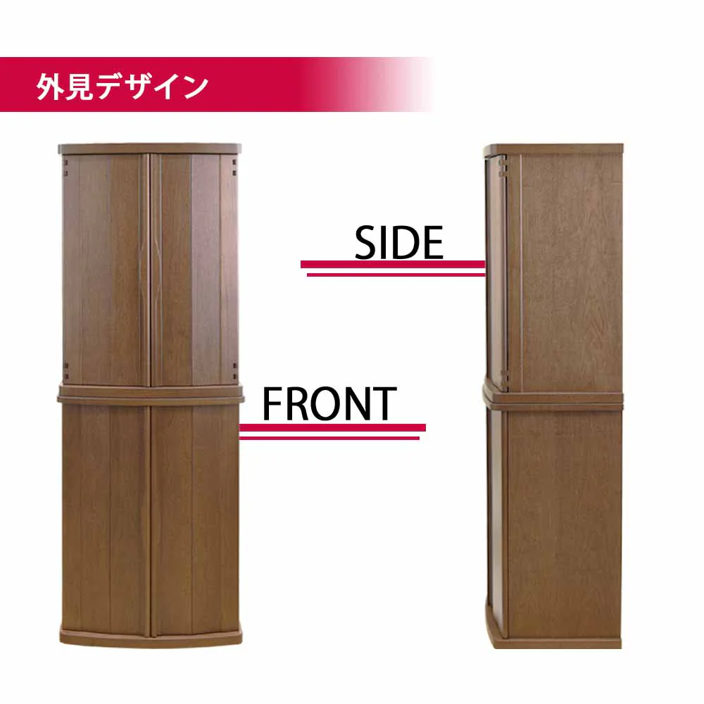 仏壇 市 (いち) 胡桃 高さ120cm 仏具セットB - Image 11
