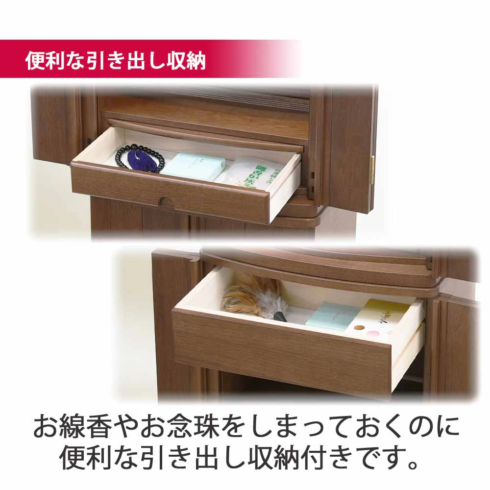 仏壇 市 (いち) 胡桃 高さ120cm 仏具セットB - Image 8