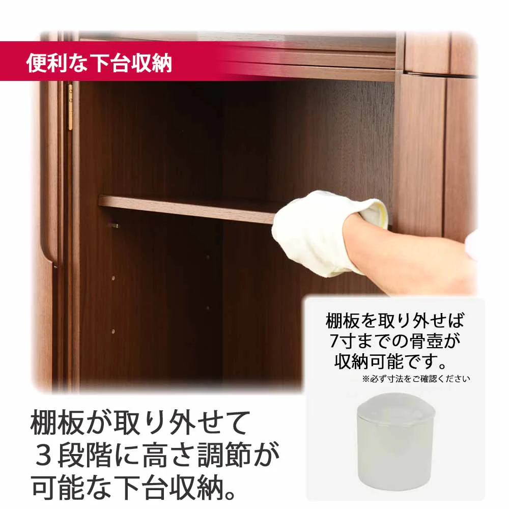 仏壇 プラナ 胡桃 高さ108cm 仏具セットA - Image 8
