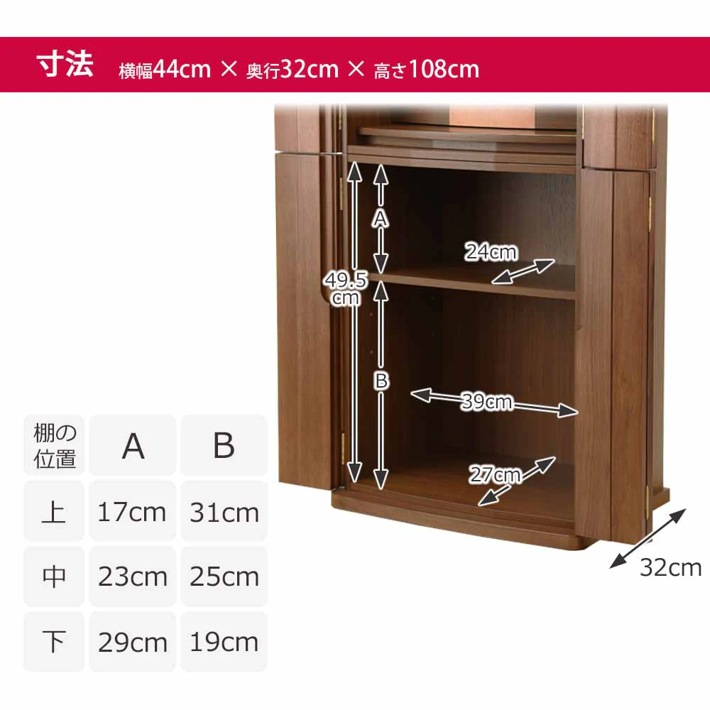 仏壇 プラナ 胡桃 高さ108cm 仏具セットC - Image 13