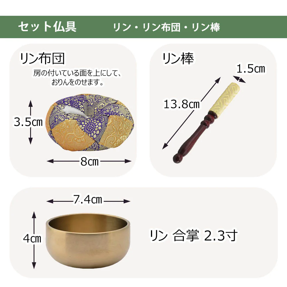 仏壇 プラナ 胡桃 高さ108cm 仏具セットC - Image 17