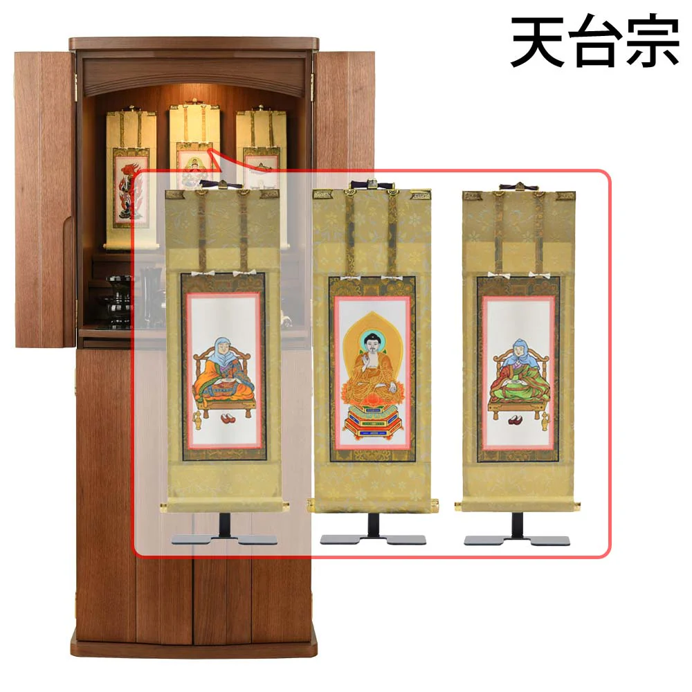 仏壇 プラナ 胡桃 高さ108cm 仏具セットC - Image 19