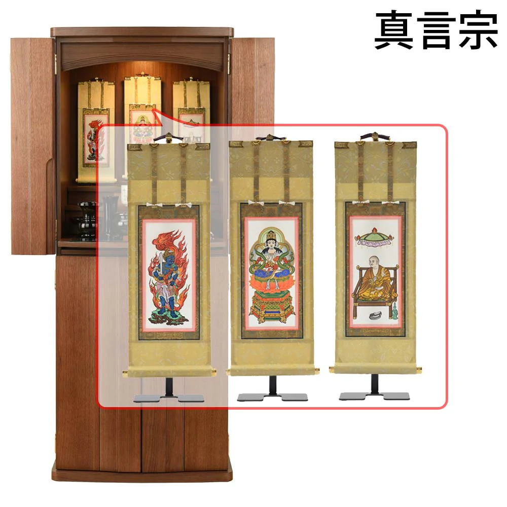 仏壇 プラナ 胡桃 高さ108cm 仏具セットC - Image 20