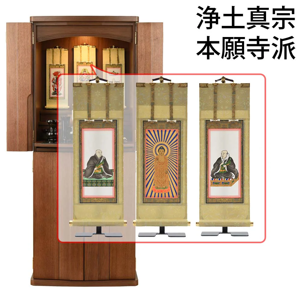 仏壇 プラナ 胡桃 高さ108cm 仏具セットC - Image 22