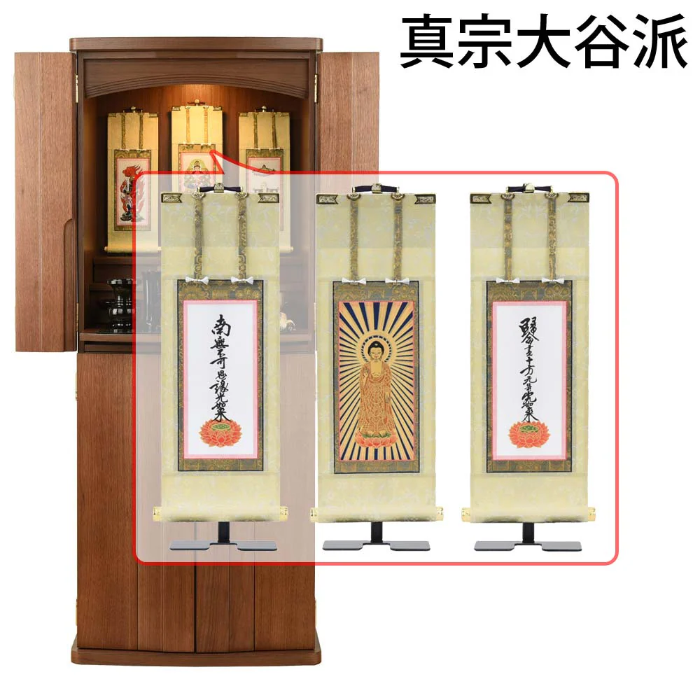 仏壇 プラナ 胡桃 高さ108cm 仏具セットC - Image 23