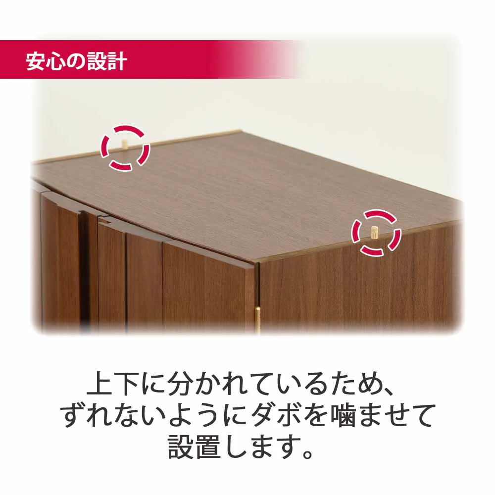 仏壇 プラナ 胡桃 高さ108cm 仏具セットC - Image 9