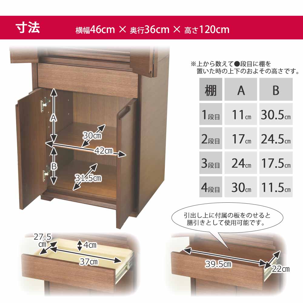 仏壇 サーマ ウォールナット 高さ120cm 仏具セットA - Image 7