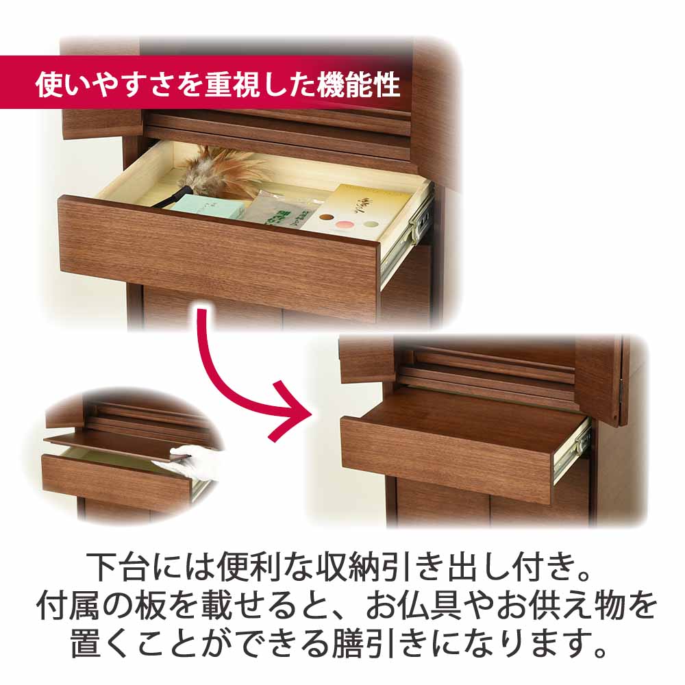 仏壇 サーマ ウォールナット 高さ120cm 仏具セットA - Image 8