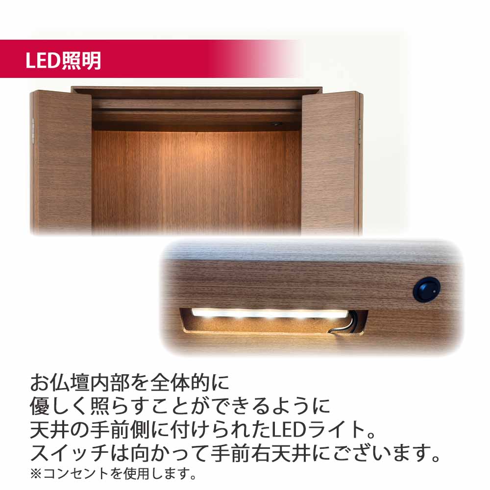 仏壇 サーマ ウォールナット 高さ120cm 仏具セットB - Image 11