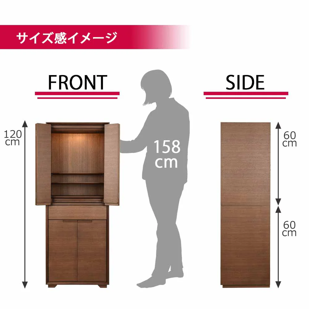 仏壇 サーマ ウォールナット 高さ120cm 仏具セットB - Image 4
