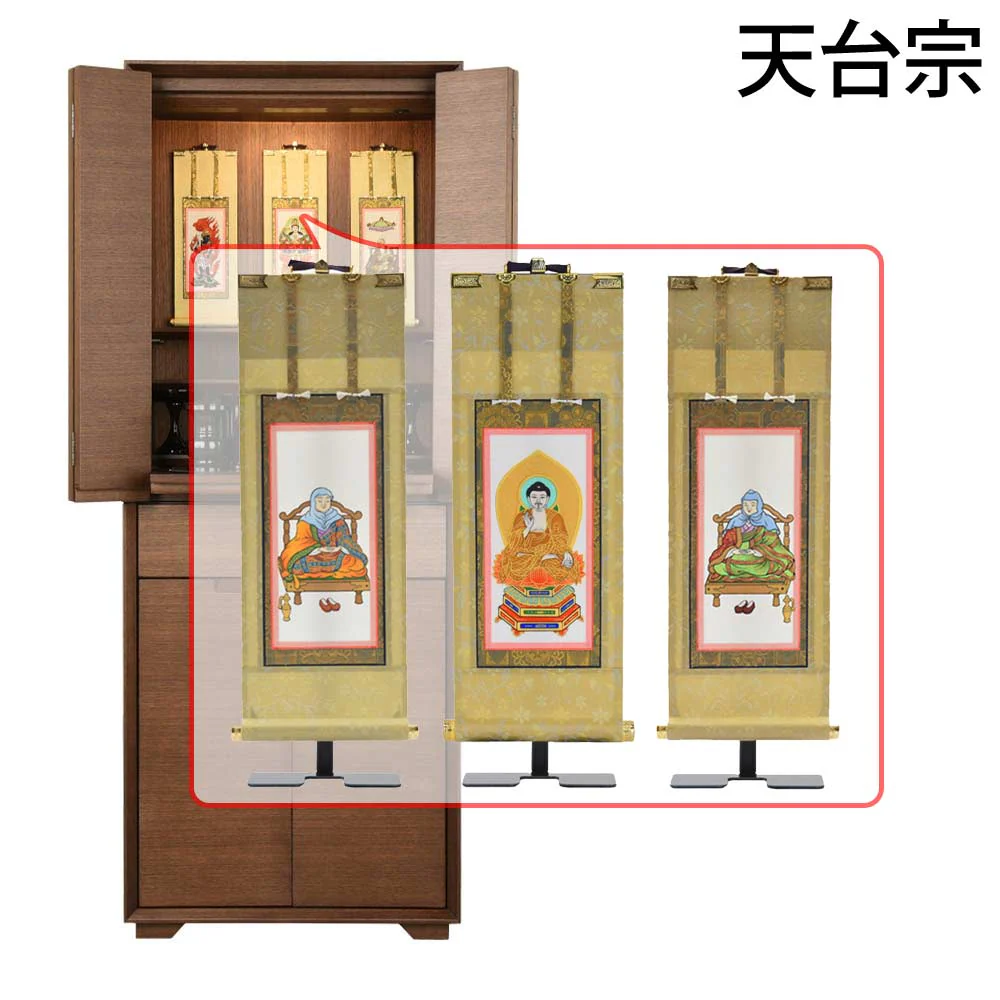 仏壇 サーマ ウォールナット 高さ120cm 仏具セットC - Image 18