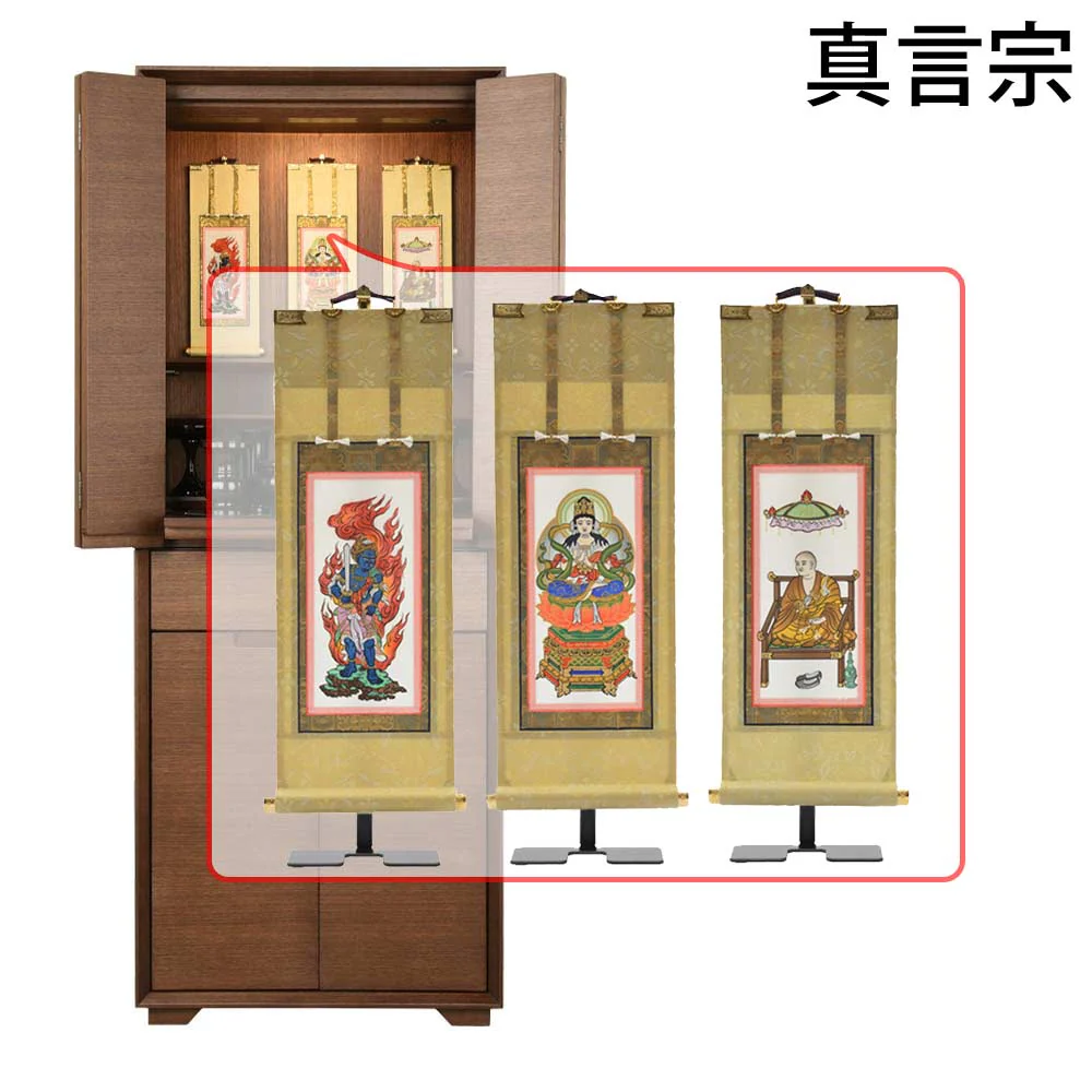 仏壇 サーマ ウォールナット 高さ120cm 仏具セットC - Image 19