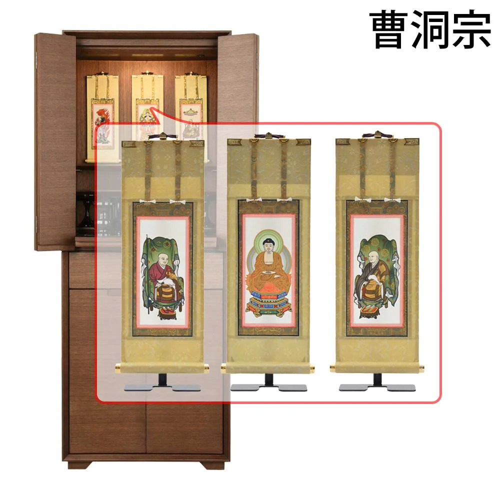 仏壇 サーマ ウォールナット 高さ120cm 仏具セットC - Image 24