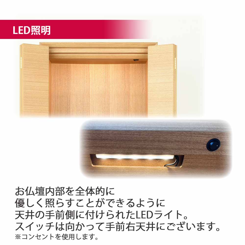 仏壇 サーマ タモ 高さ120cm 仏具セットA - Image 11