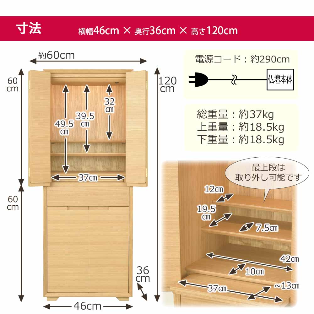 仏壇 サーマ タモ 高さ120cm 仏具セットA - Image 5