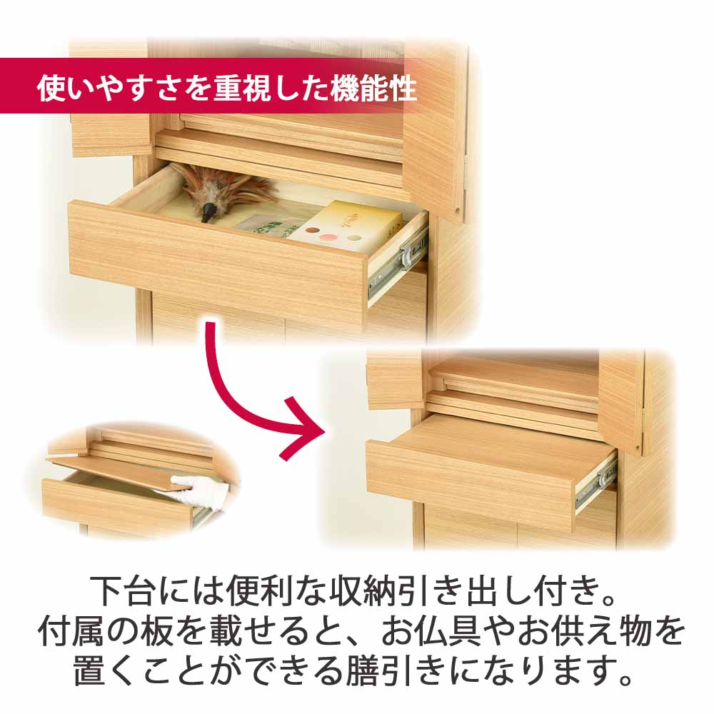 仏壇 サーマ タモ 高さ120cm 仏具セットA - Image 8