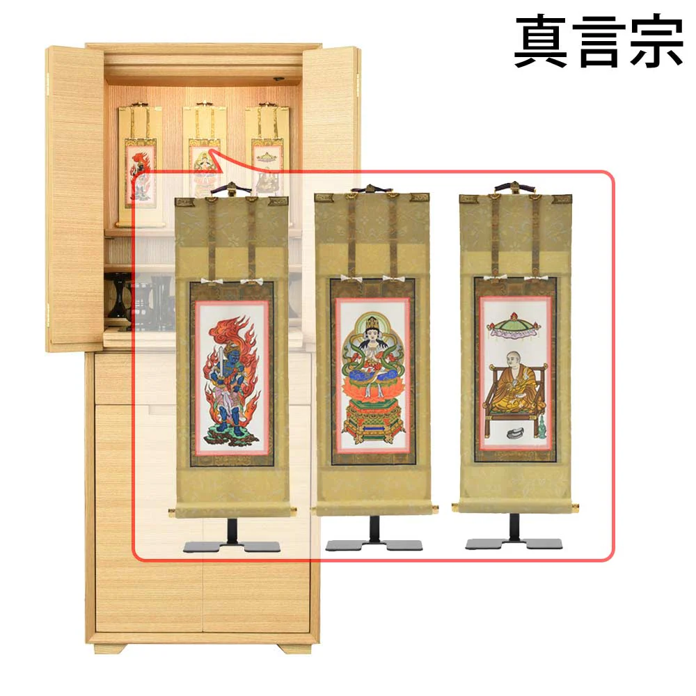 仏壇 サーマ タモ 高さ120cm 仏具セットC - Image 19