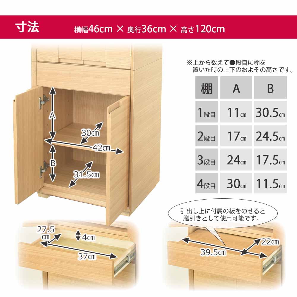 仏壇 サーマ タモ 高さ120cm 仏具セットC - Image 7