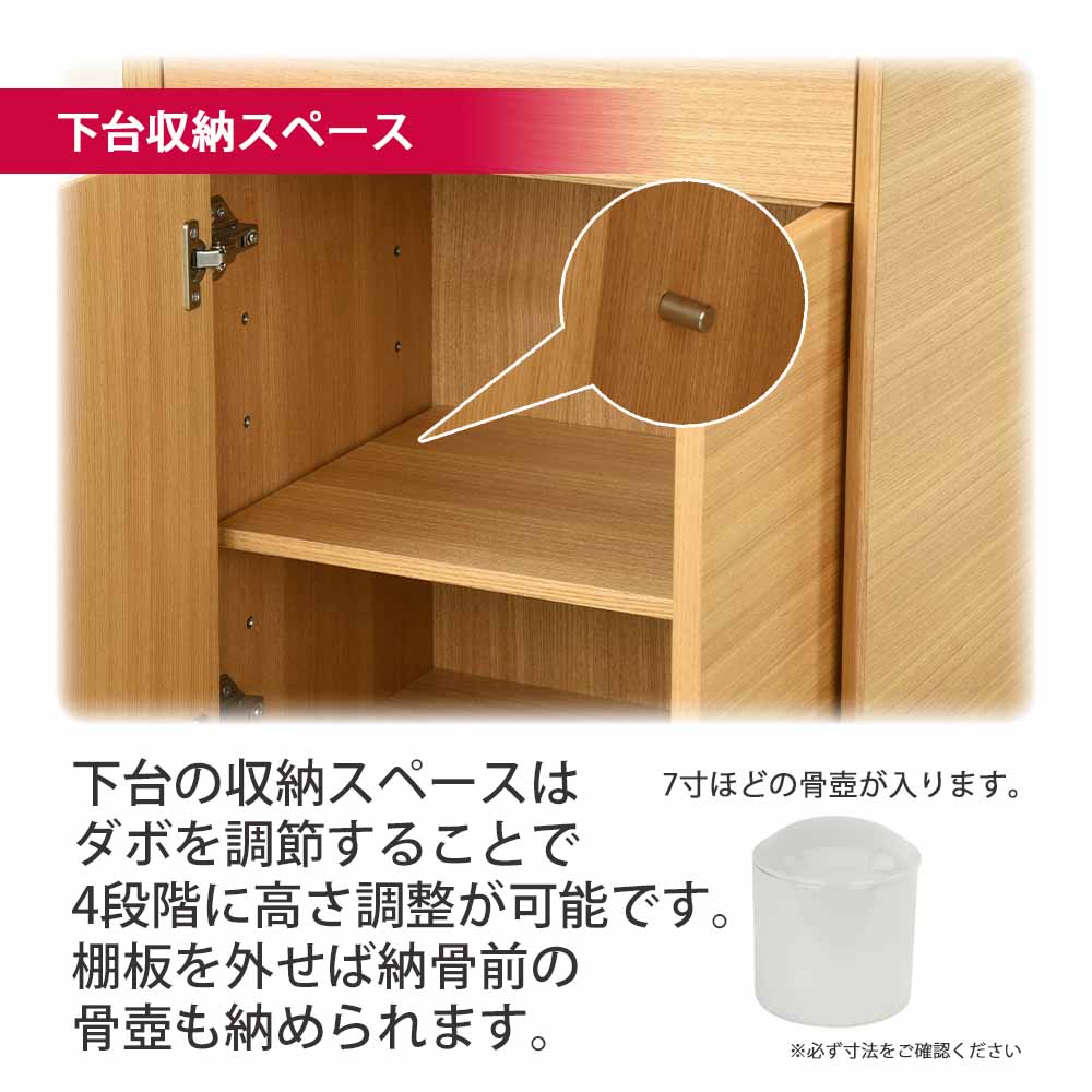 仏壇 サーマ タモ 高さ120cm 仏具セットA - Image 9