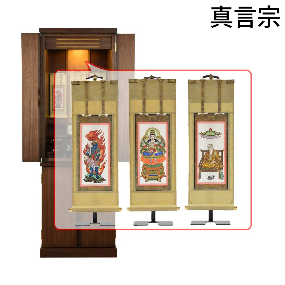 仏壇 願 (ねがい) ウォールナット 高さ120cm 仏具セットC - Image 19