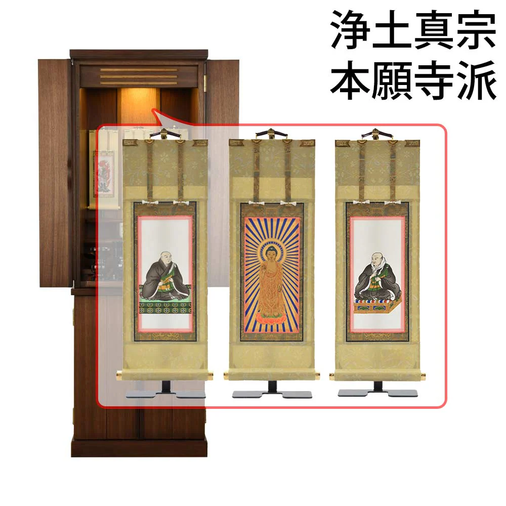 仏壇 願 (ねがい) ウォールナット 高さ120cm 仏具セットC - Image 21