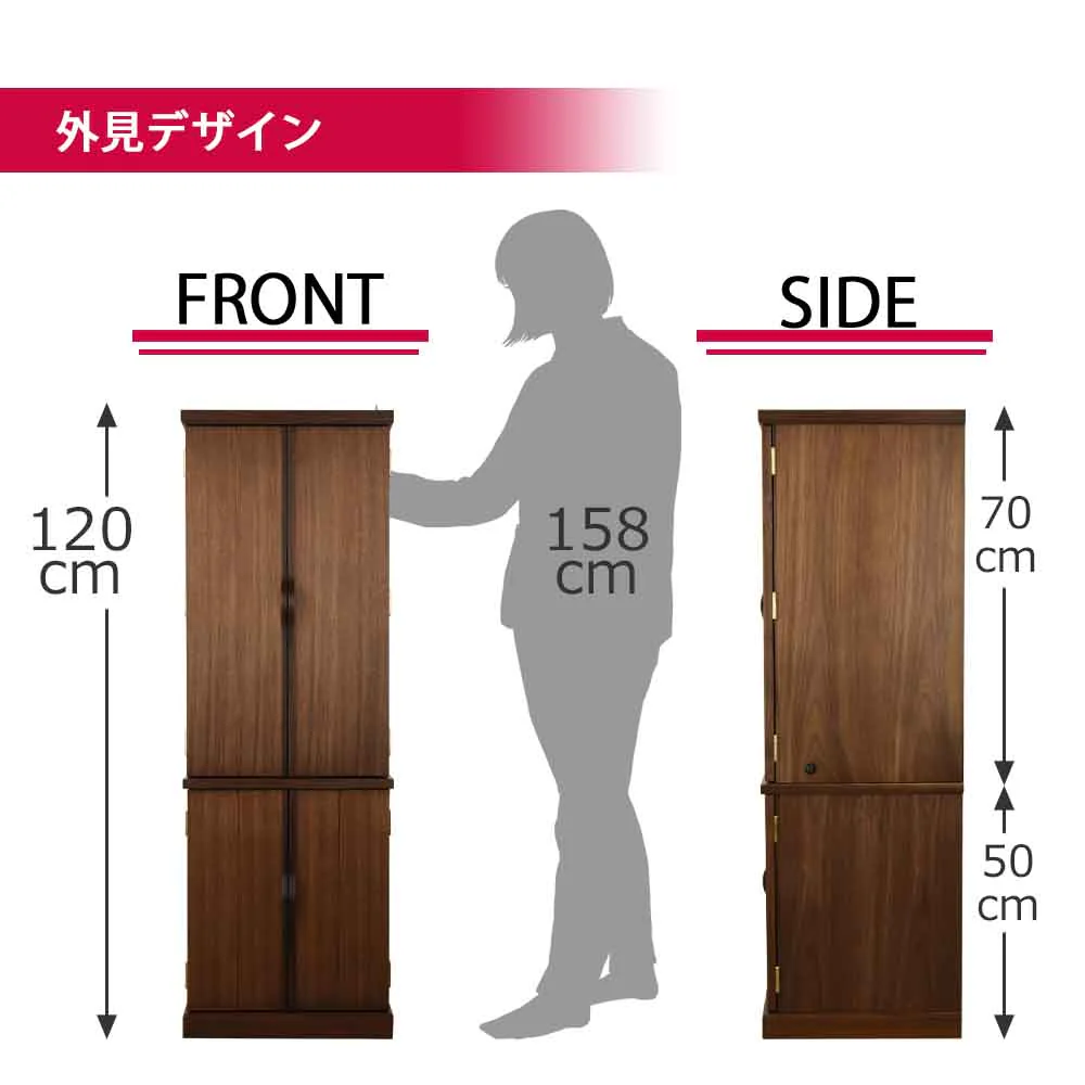 仏壇 願 (ねがい) ウォールナット 高さ120cm 仏具セットC - Image 4