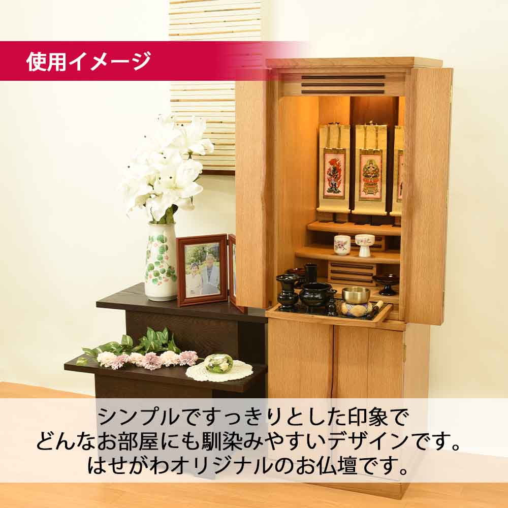 仏壇 願 (ねがい) ナチュラル 高さ120cm - Image 10