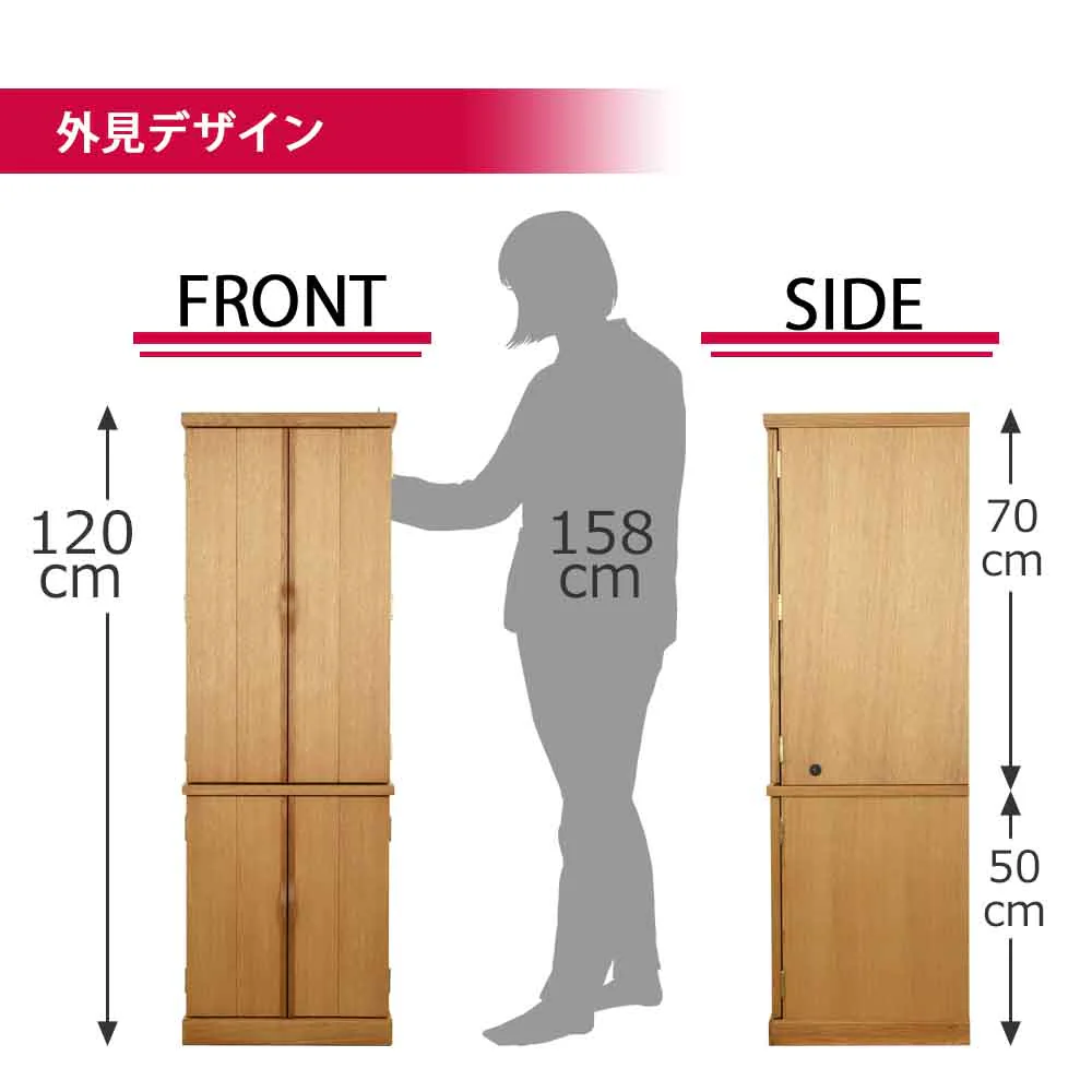 仏壇 願 (ねがい) ナチュラル 高さ120cm - Image 4