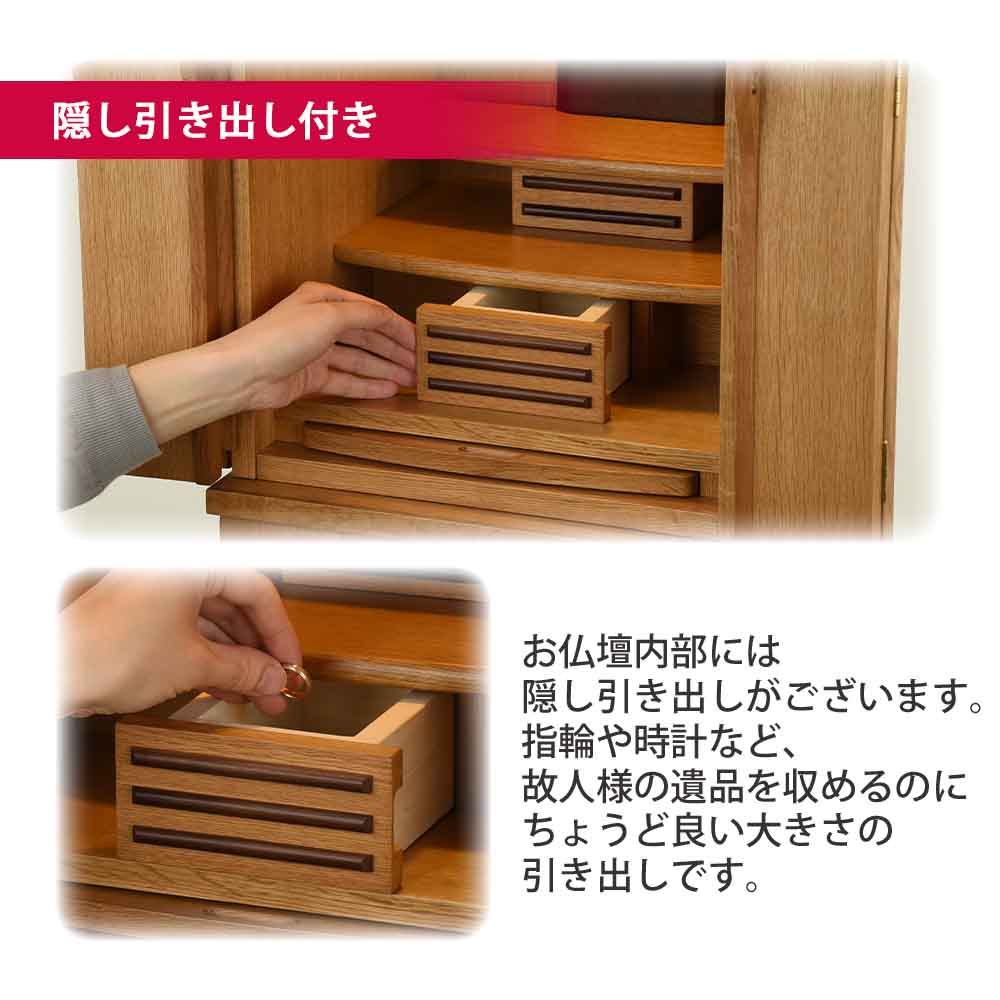 仏壇 願 (ねがい) ナチュラル 高さ120cm - Image 7