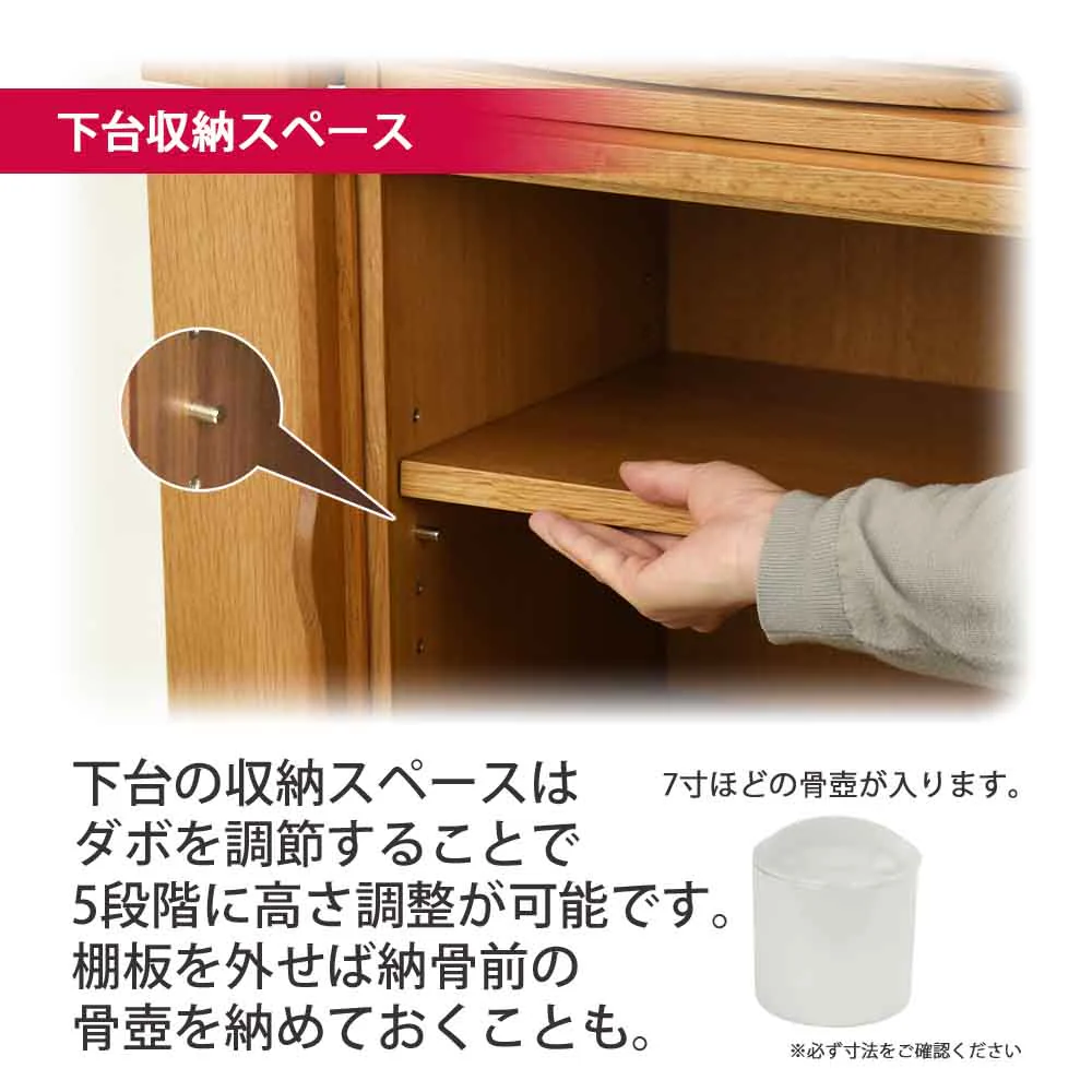 仏壇 願 (ねがい) ナチュラル 高さ120cm - Image 9