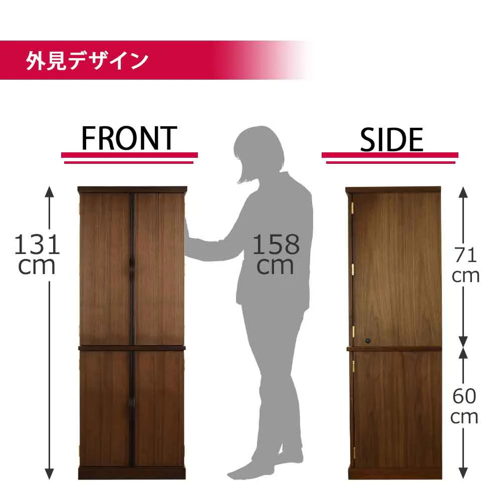 仏壇 願3 (ねがい) ウォールナット 高さ131cm 仏具セットB - Image 4