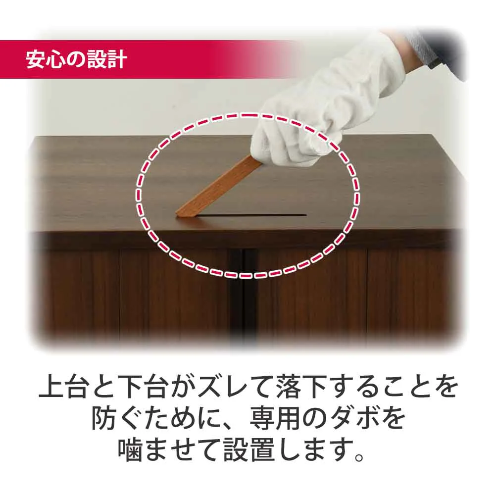 仏壇 願3 (ねがい) ウォールナット 高さ131cm 仏具セットC - Image 8