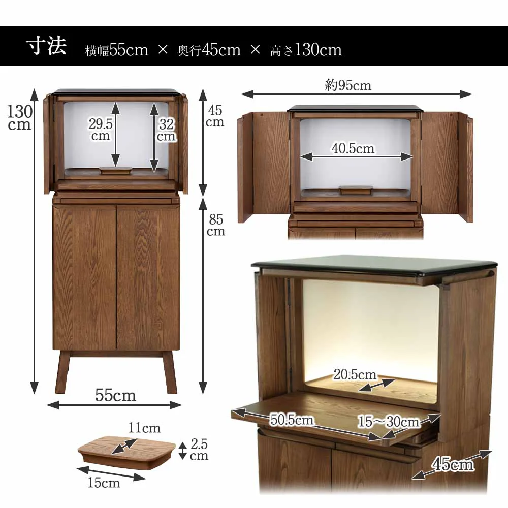 仏壇 TEN タモ 高さ130cm - Image 13