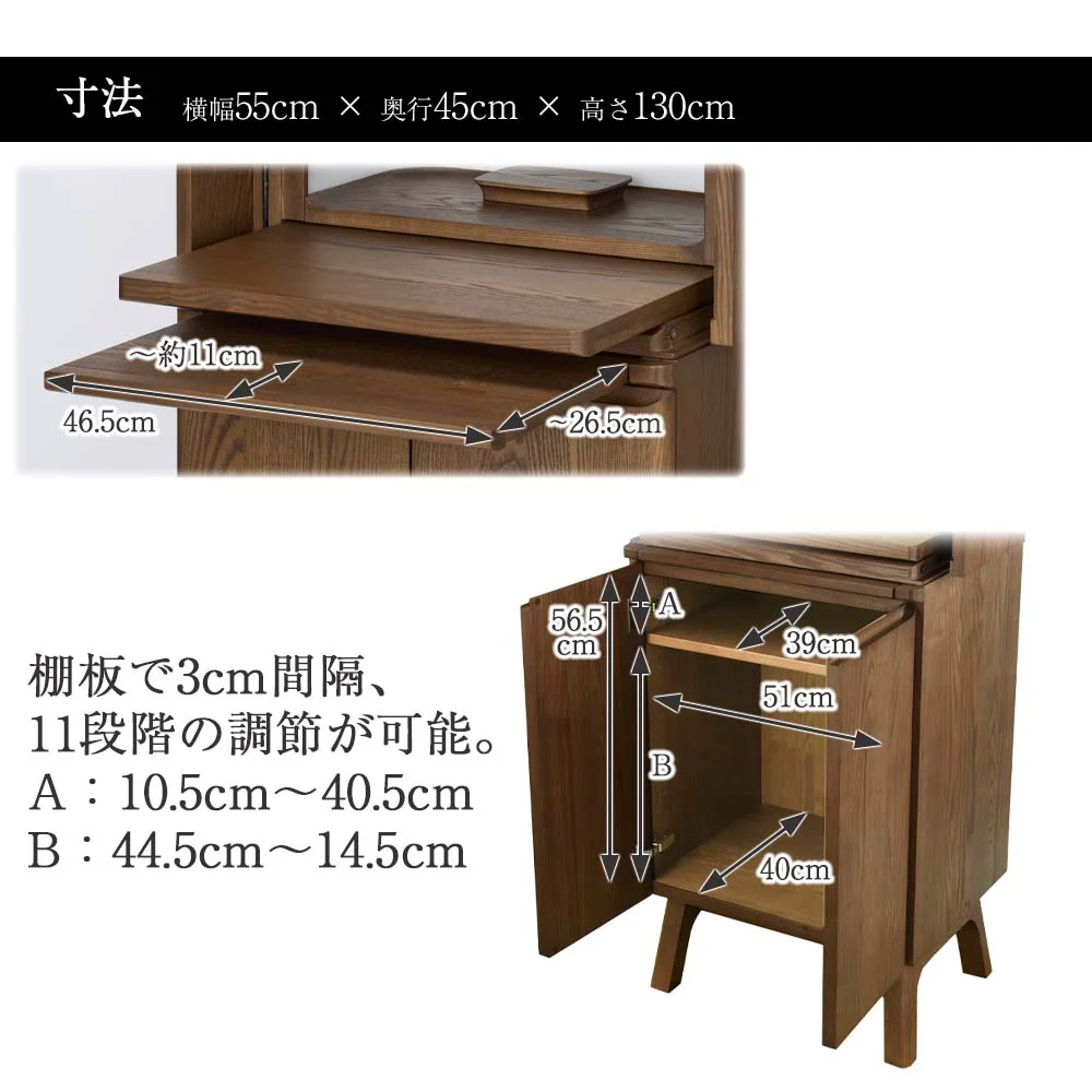 仏壇 TEN タモ 高さ130cm - Image 14