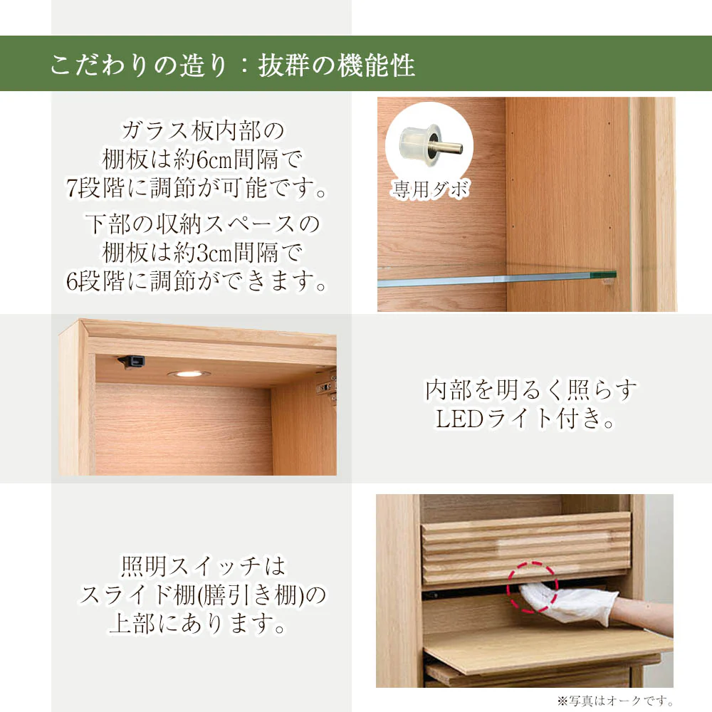 仏壇 HKガレリア ウォールナット 高さ138cm - Image 7