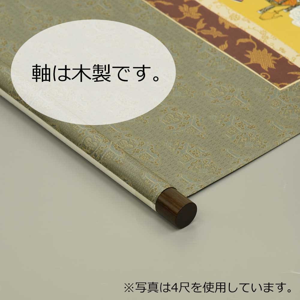床掛軸 真言十三仏 桃山 3尺 - Image 3