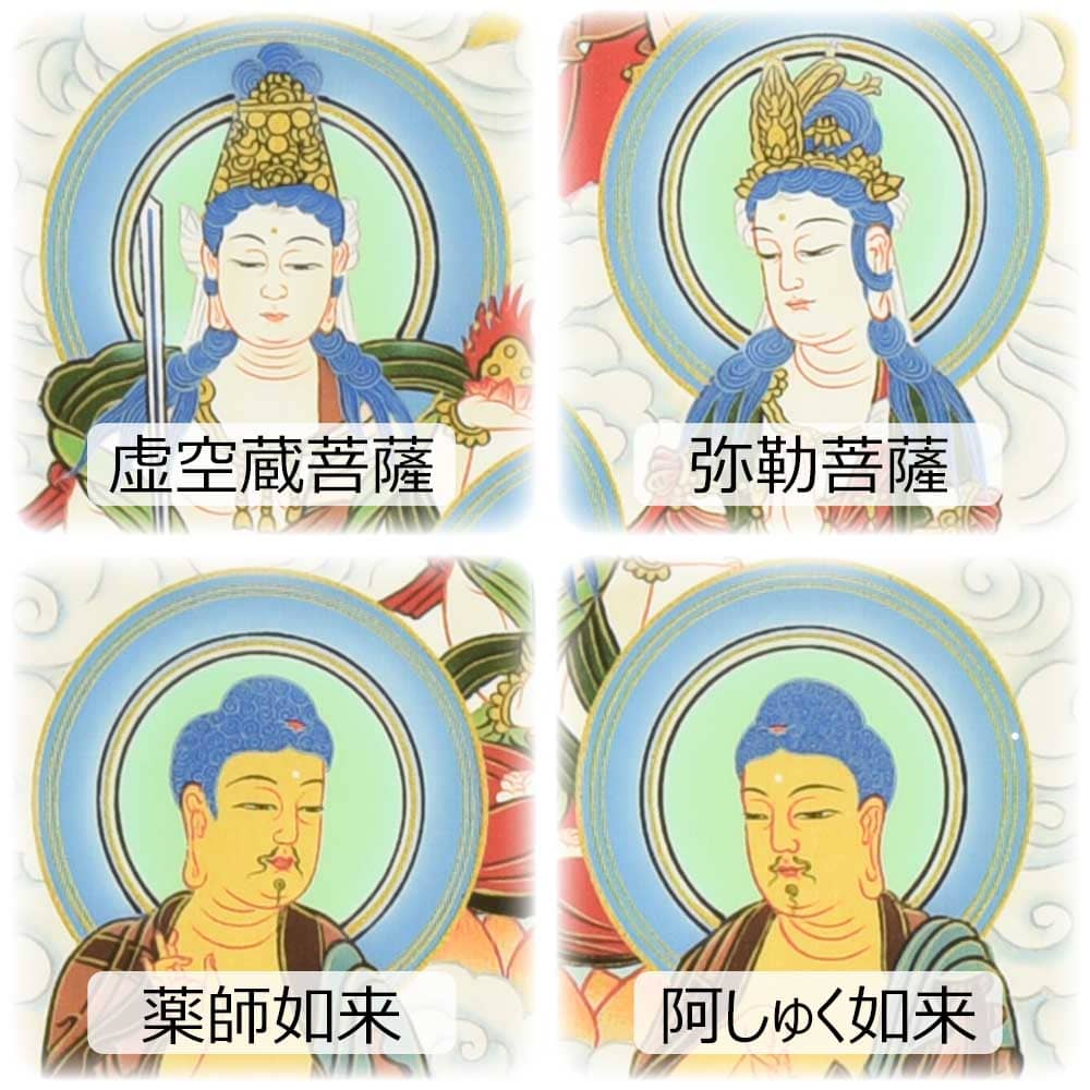 床掛軸 真言十三仏 桃山 3尺 - Image 7