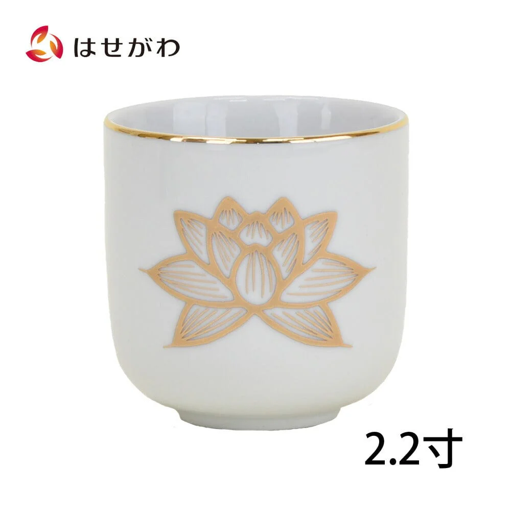 湯呑 白金蓮 2.2寸