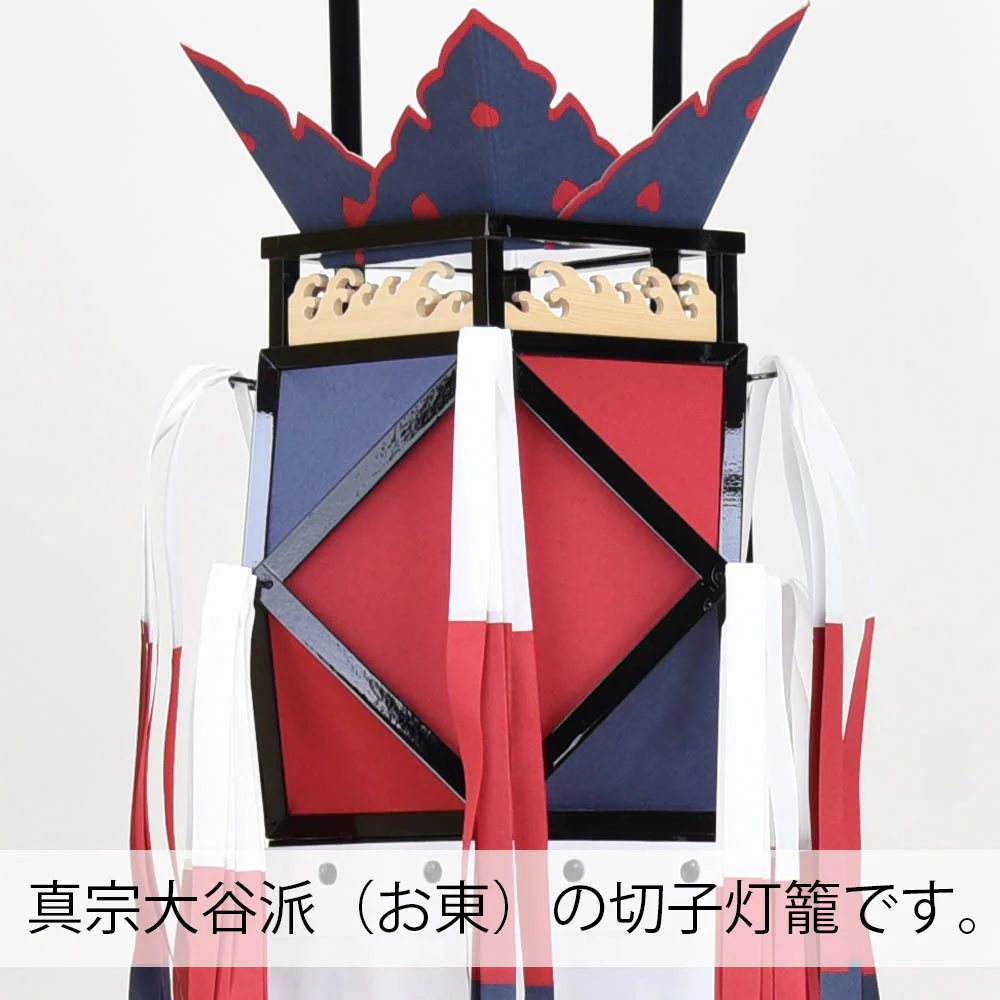 切子灯籠 真宗大谷派用 対 3.0 - Image 3