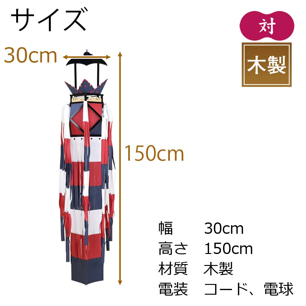 切子灯籠 真宗大谷派用 対 5.0 - Image 2