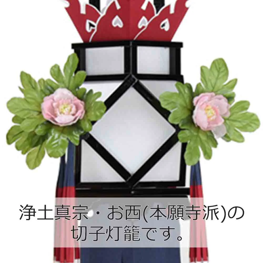 切子灯籠 浄土真宗本願寺派用 対 3.0 - Image 3