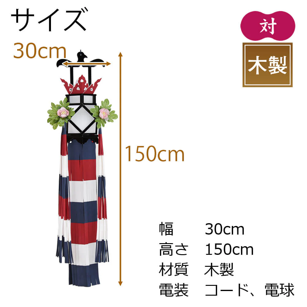 切子灯籠 浄土真宗本願寺派用 対 5.0 - Image 2