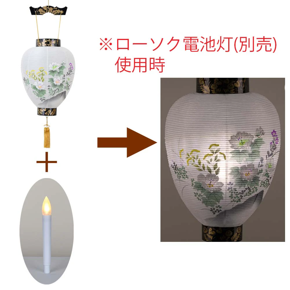 御所 新極上黒蒔絵 392 プラスチック スタンド - Image 4
