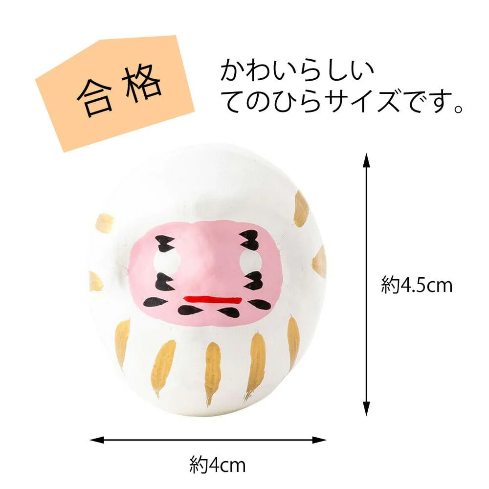 白河だるま 豆 白 - Image 2