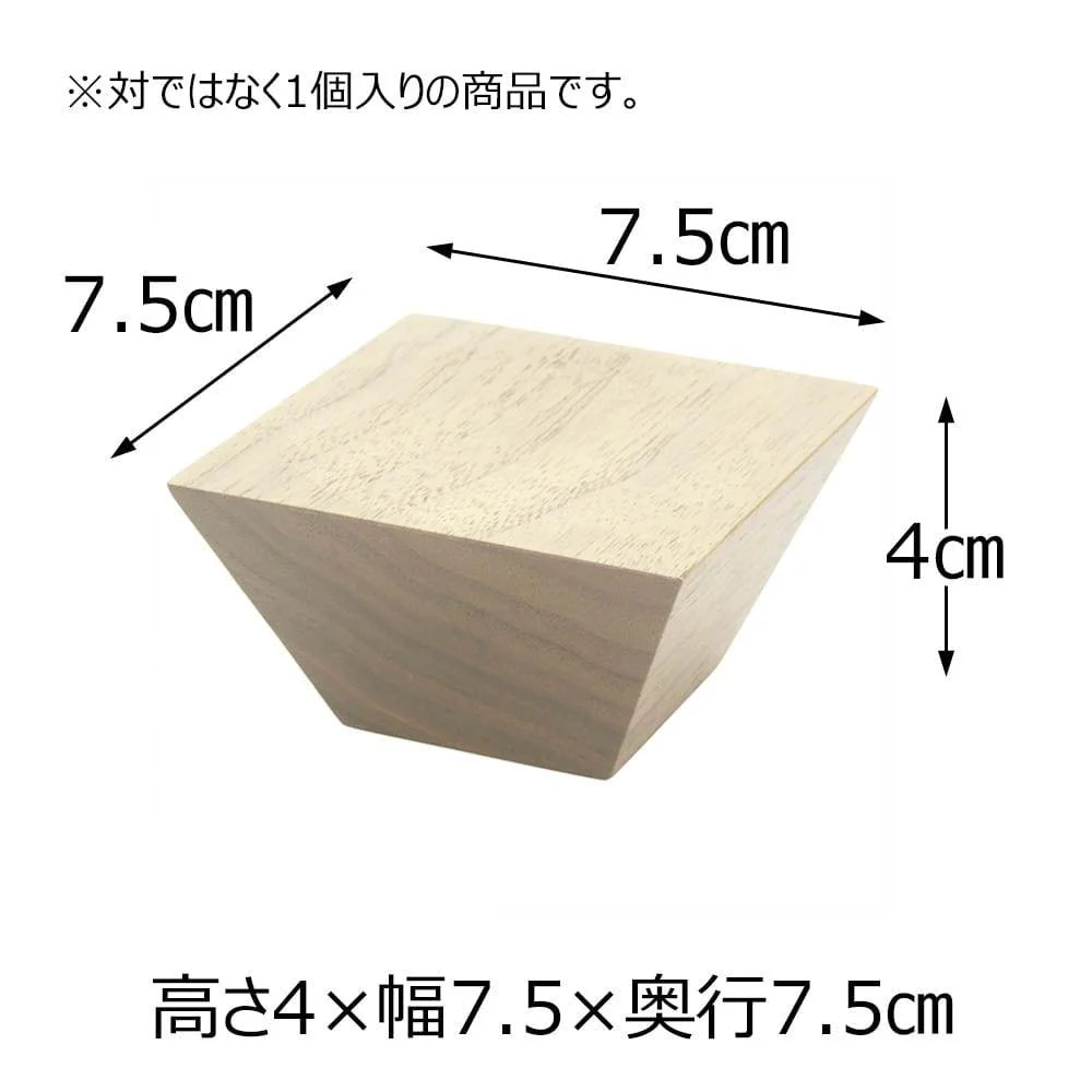 ショコル カバホワイト 4点セット - Image 4
