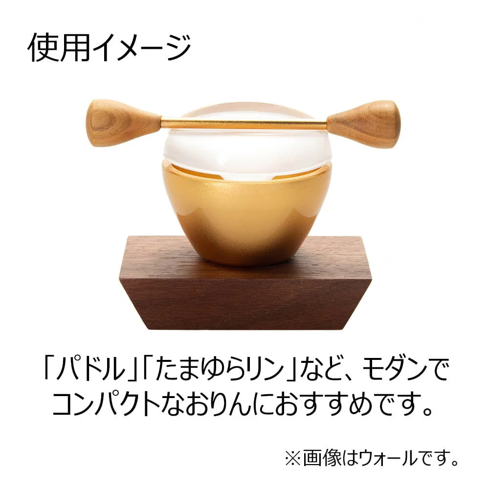 リン台 ショコル カバホワイト - Image 3