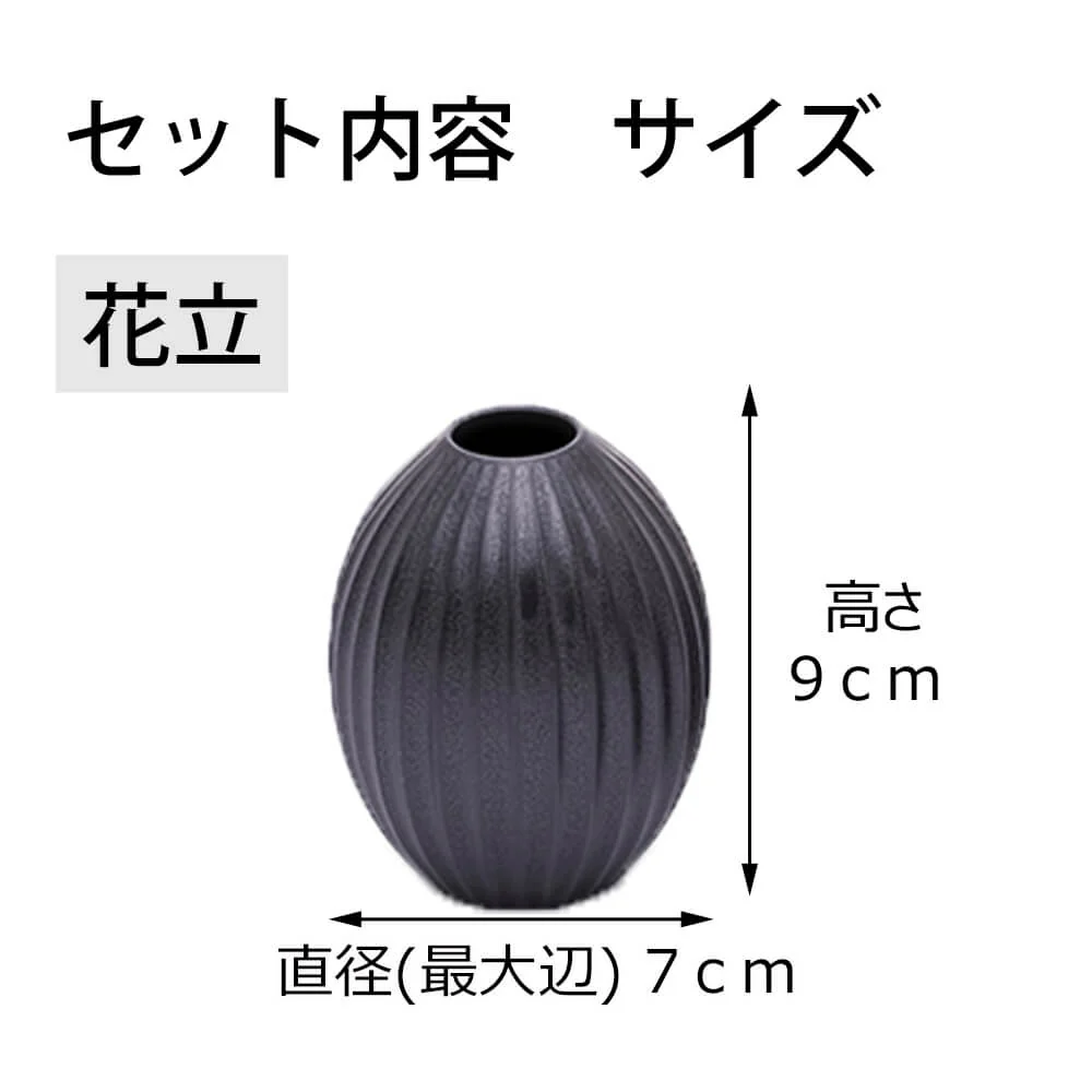 具足 カヌレ ビター Bicolo 銀セット - Image 4