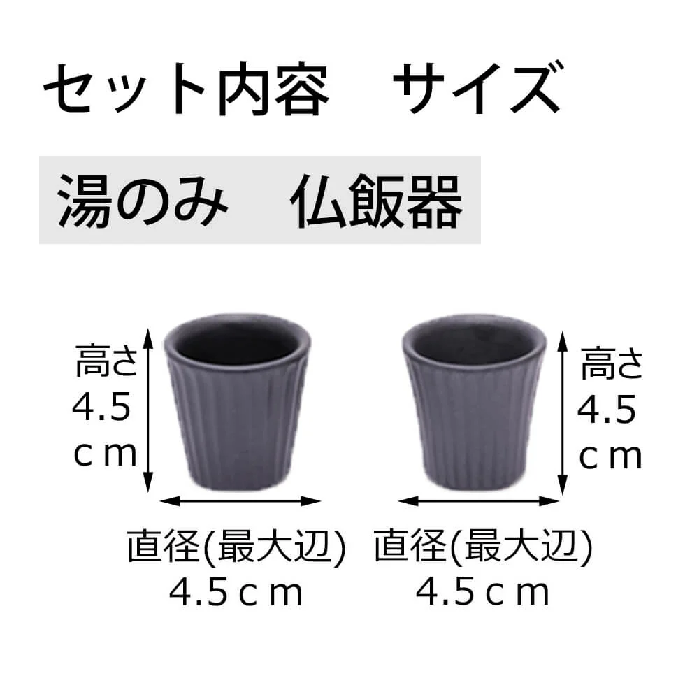 具足 カヌレ ビター Bicolo 銀セット - Image 6