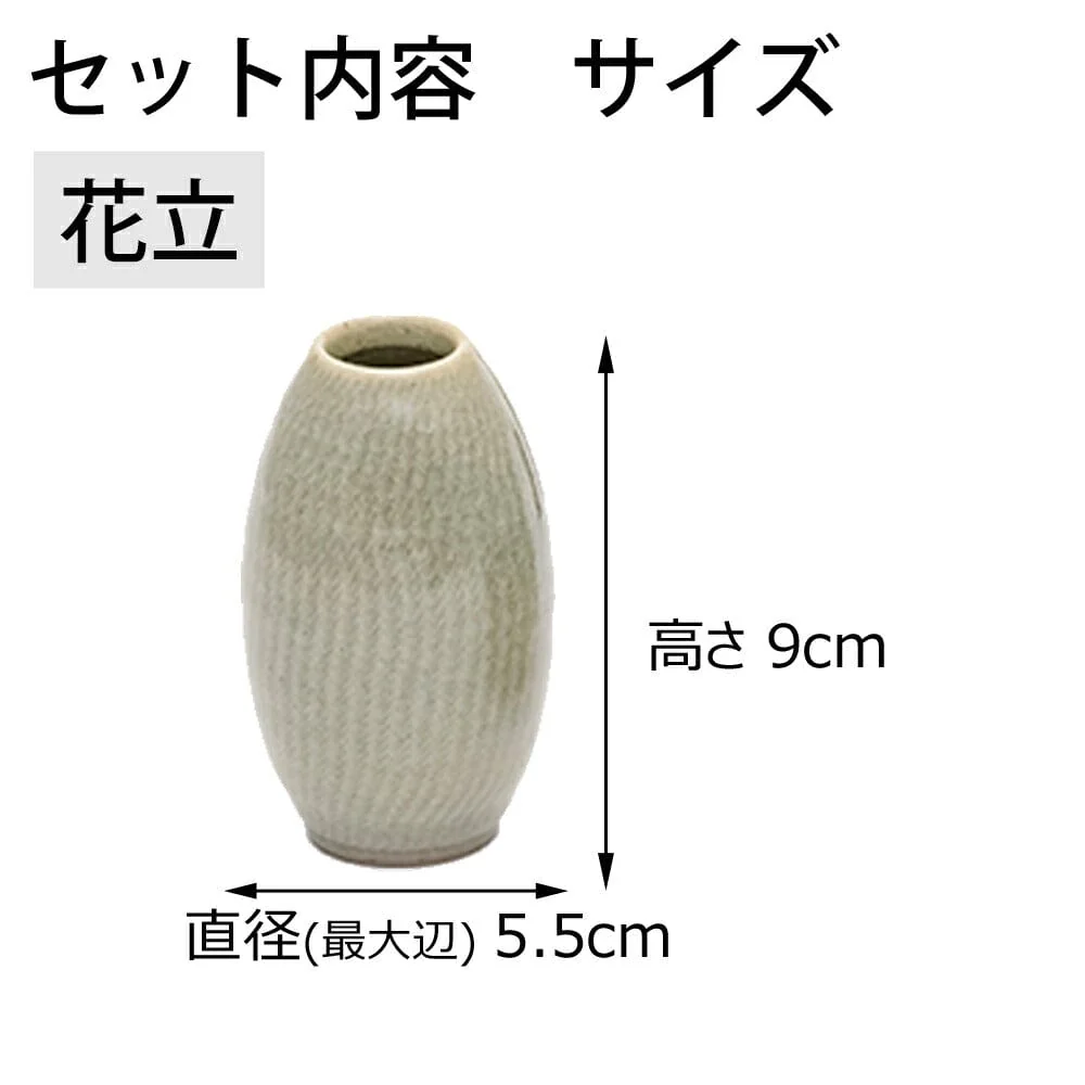 六具足 KZ ちゃのこ ヨモギ - Image 5